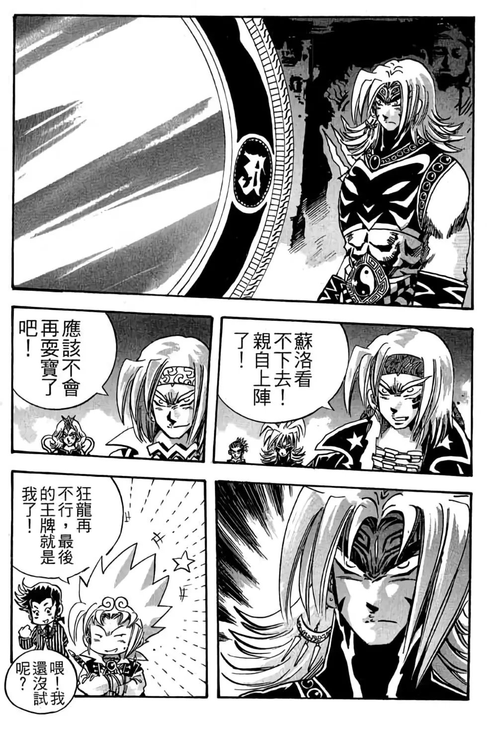 第26卷