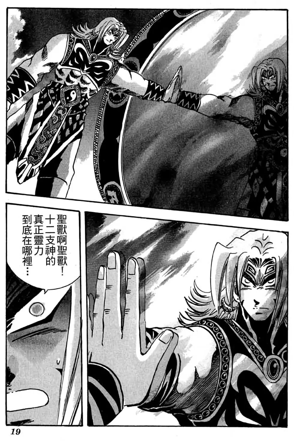 第26卷
