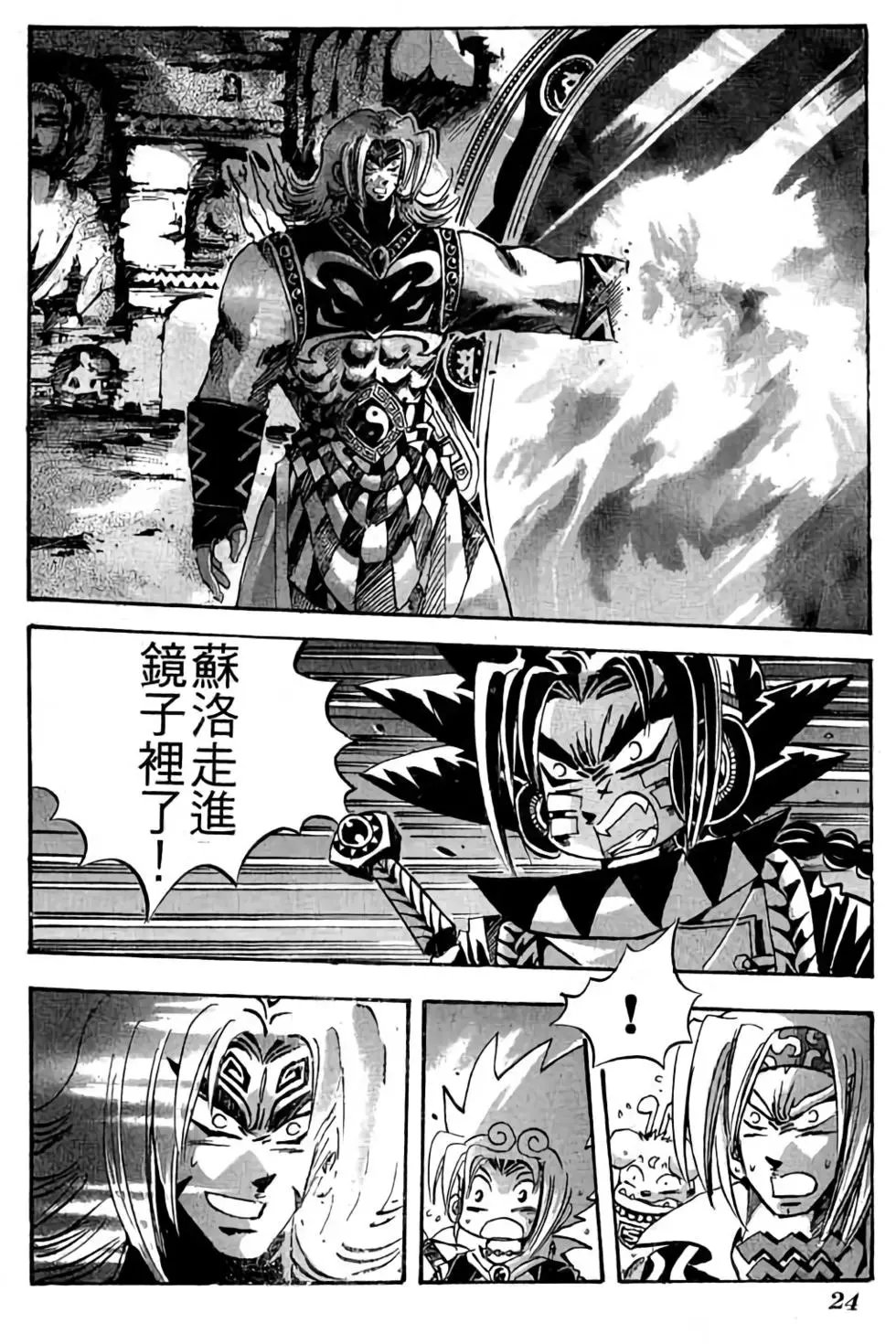 第26卷