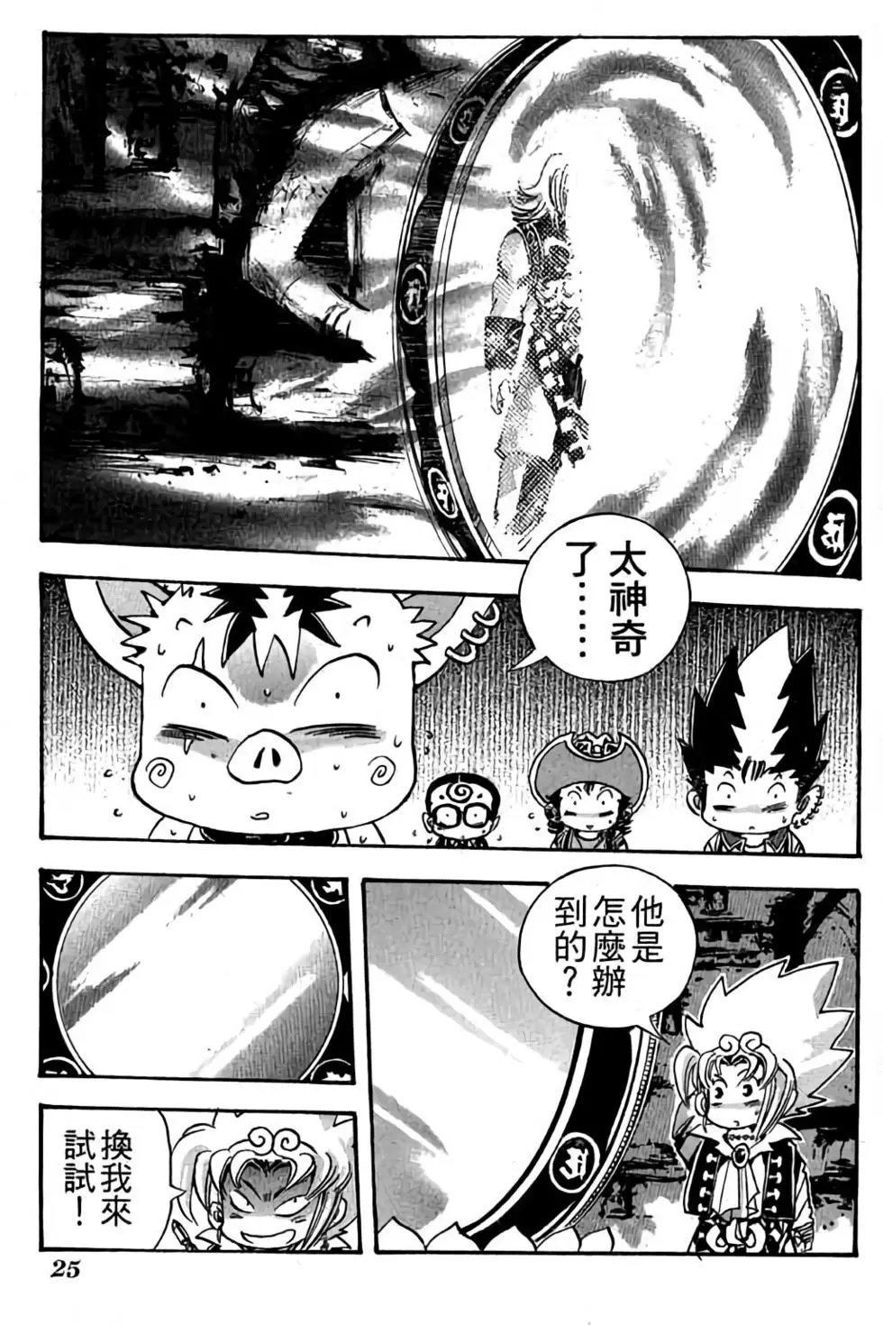 第26卷