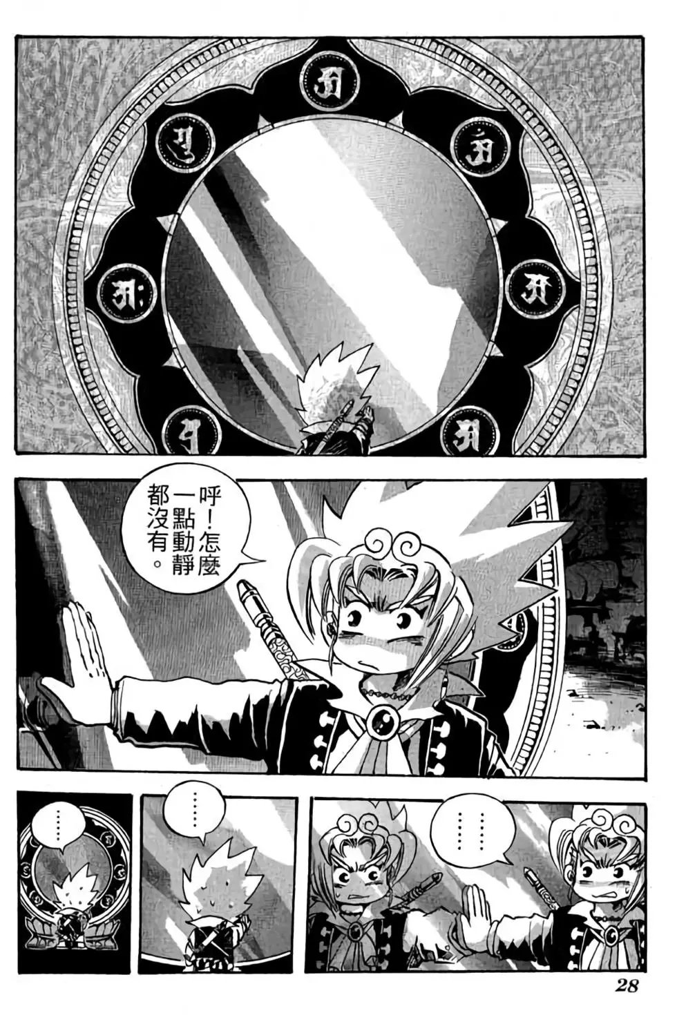 第26卷