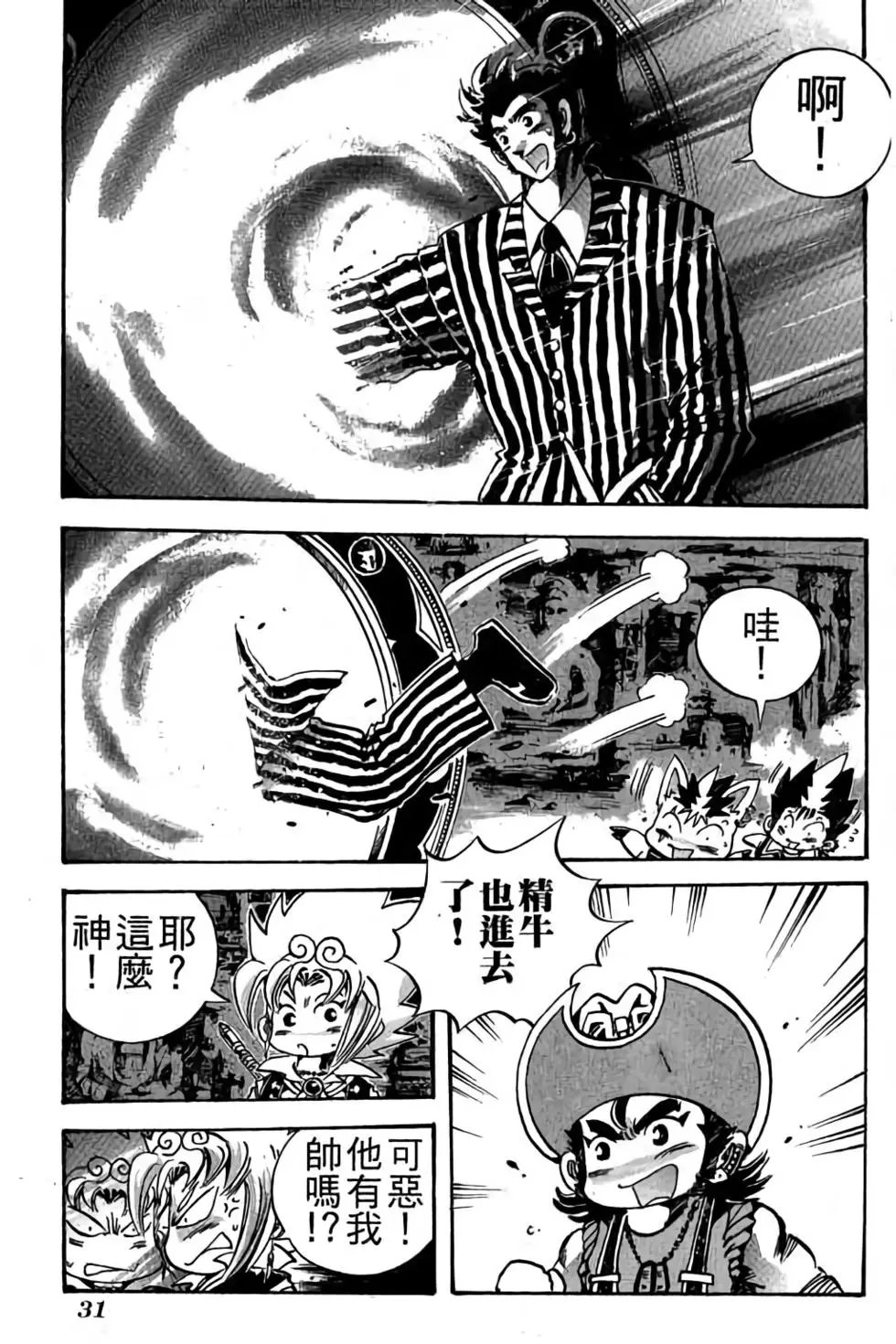 第26卷