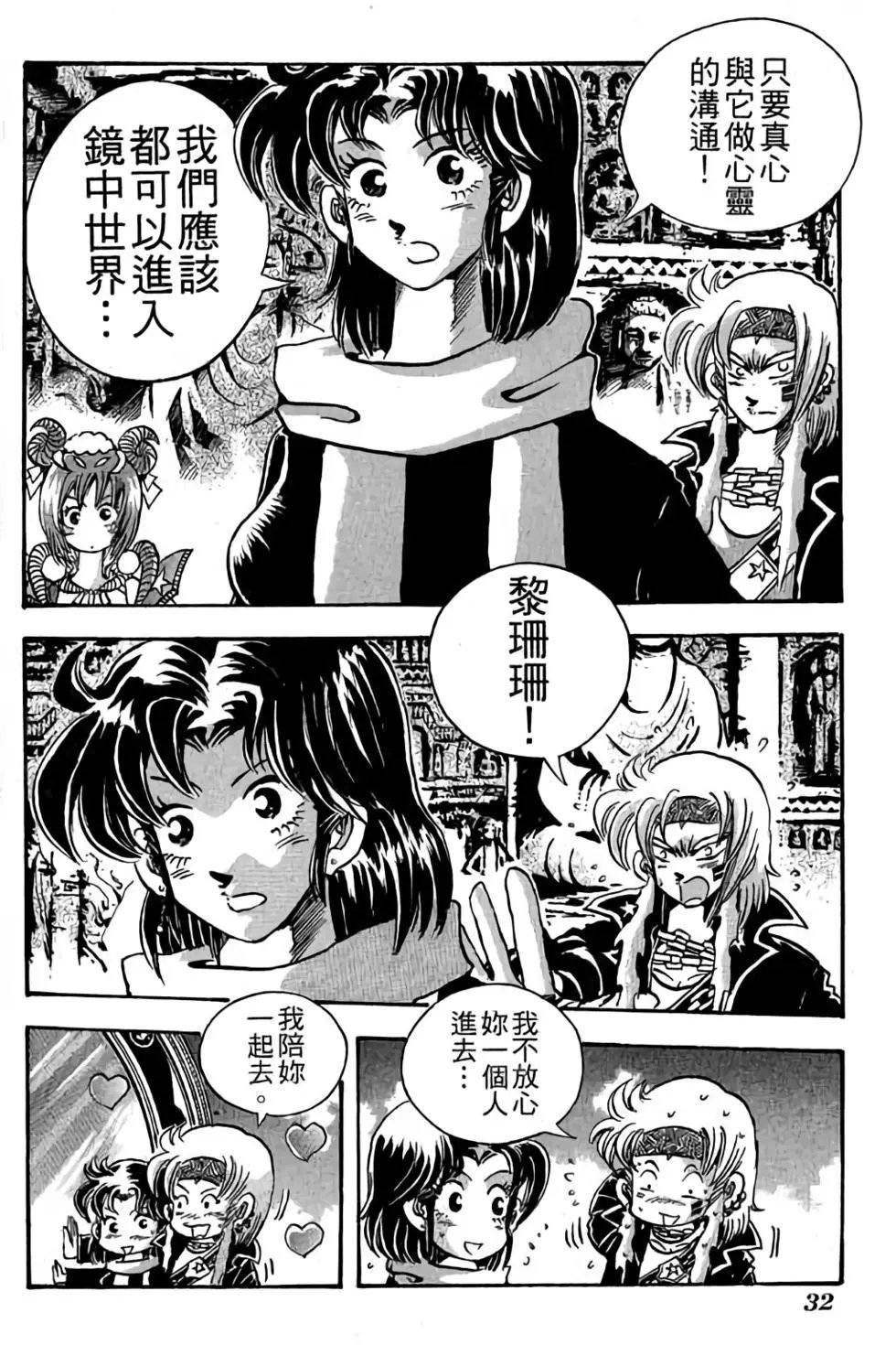 第26卷