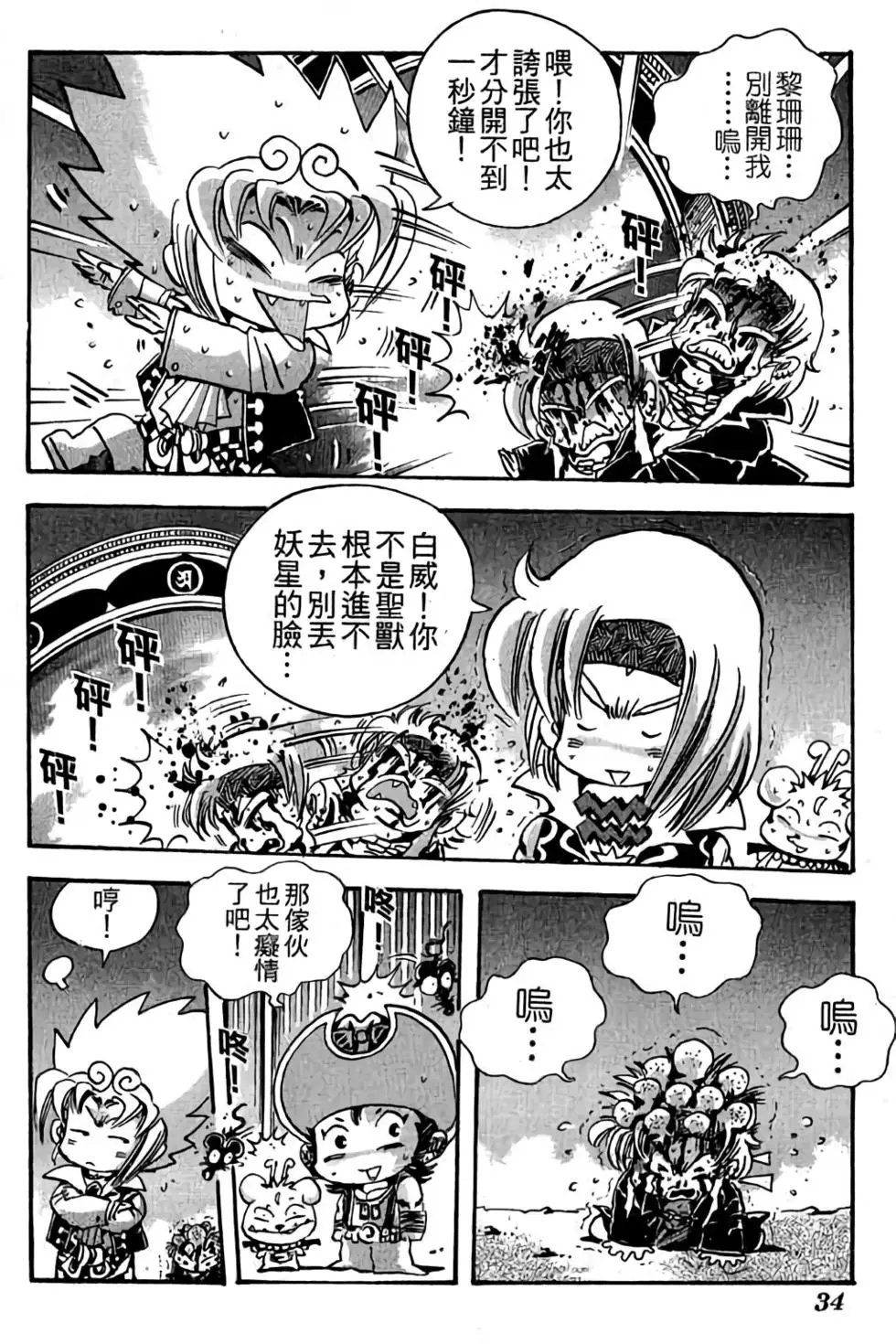 第26卷