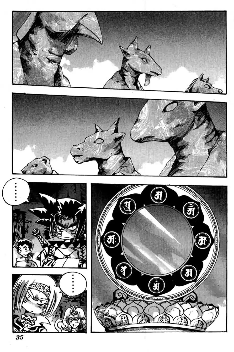 第26卷