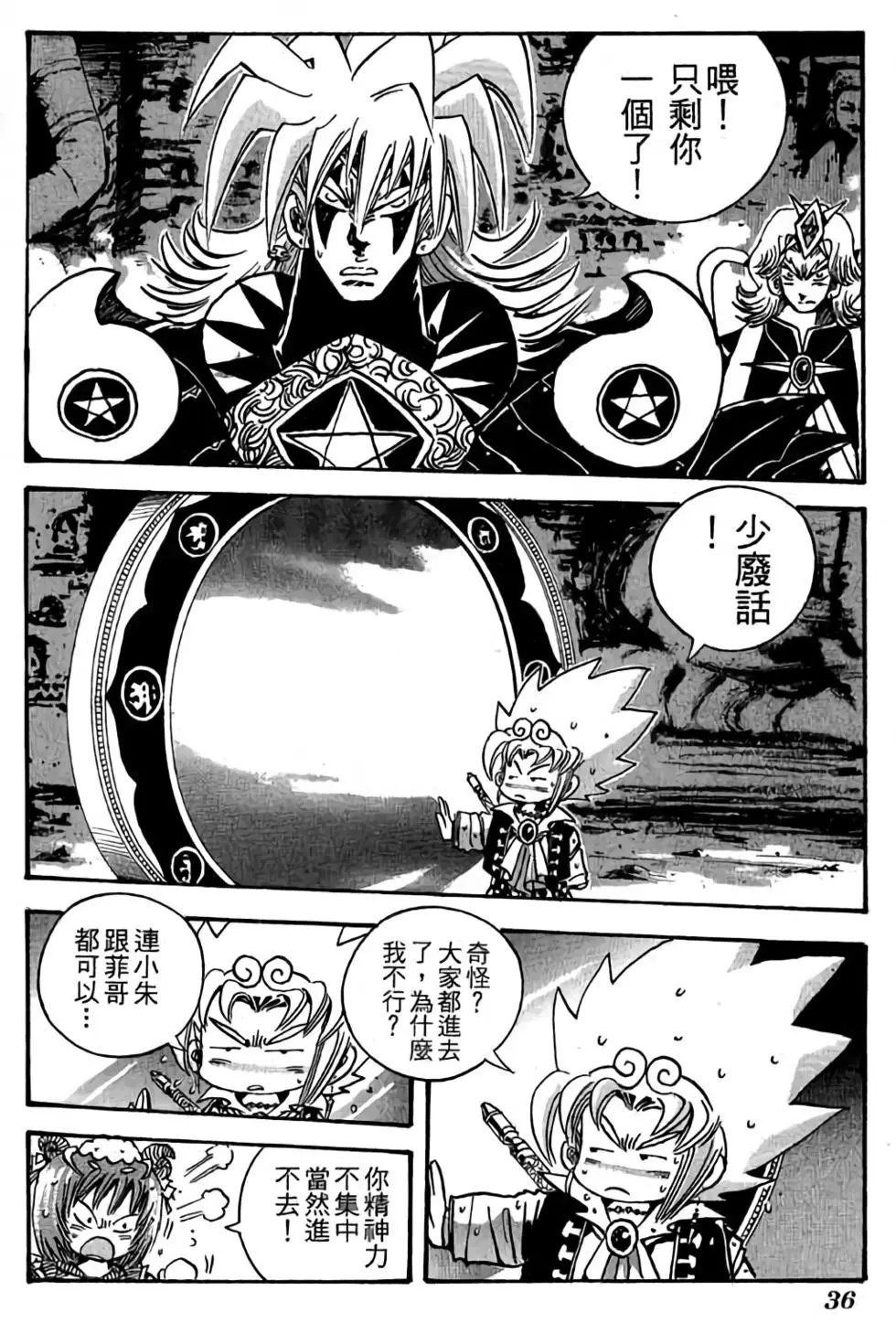 第26卷