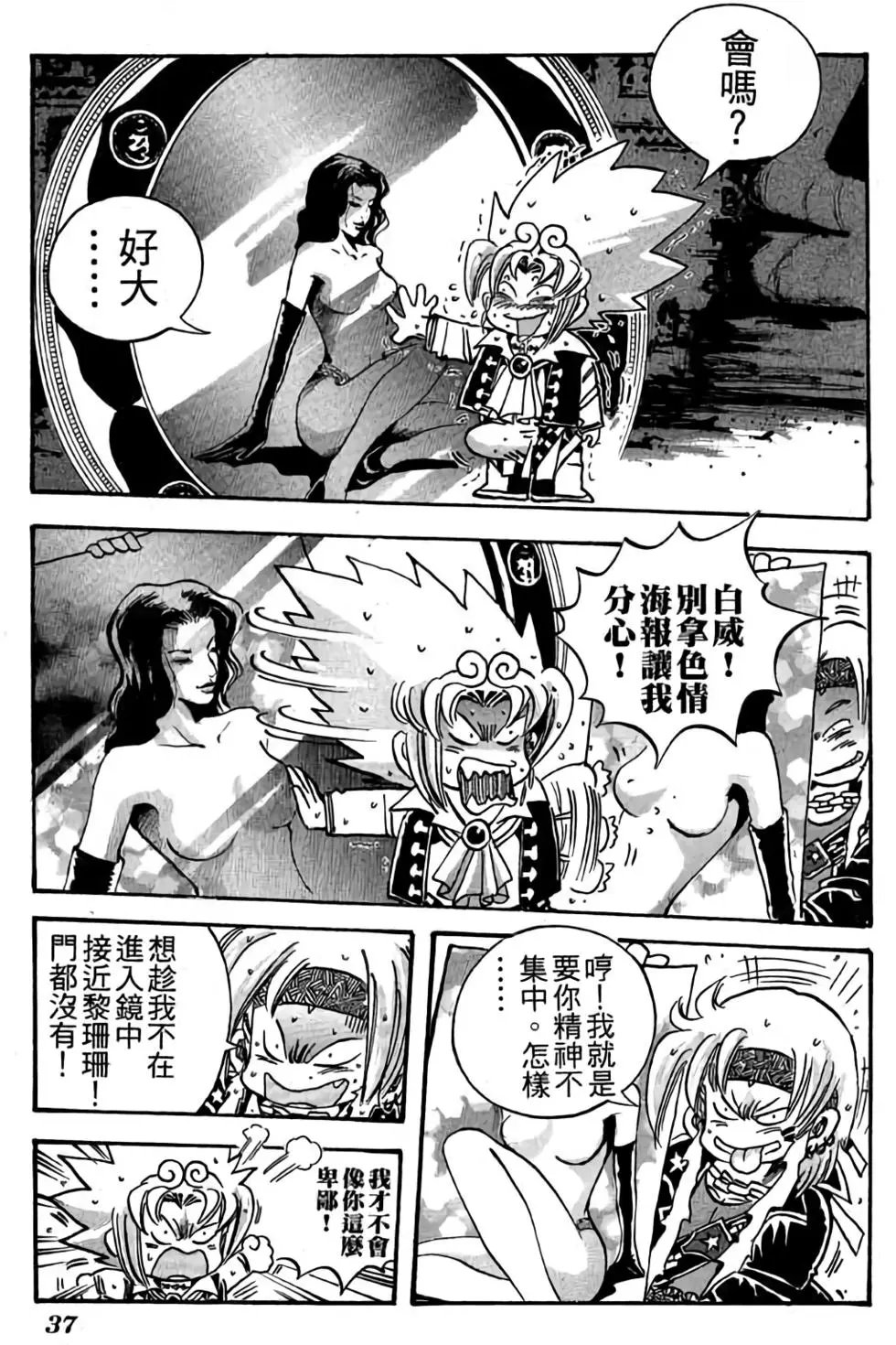 第26卷
