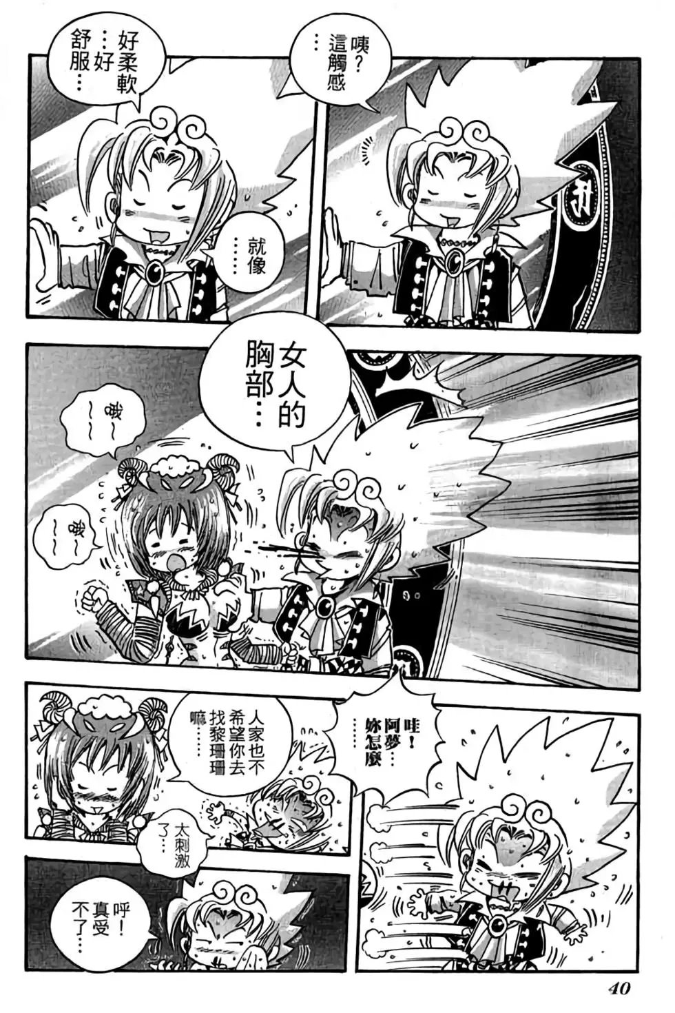 第26卷