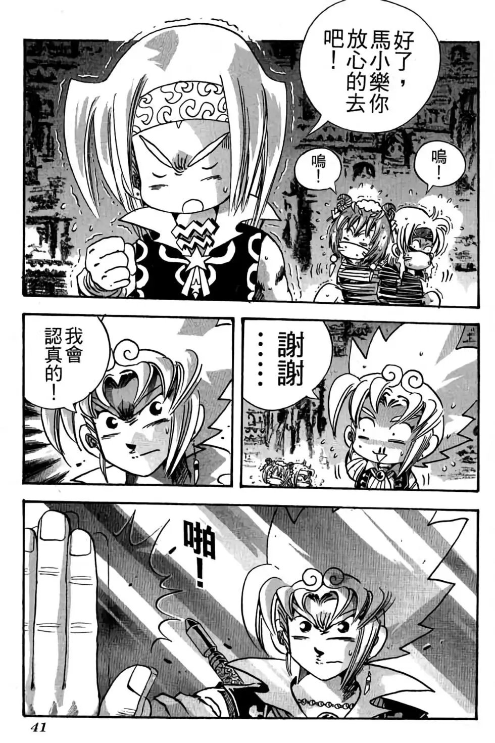 第26卷
