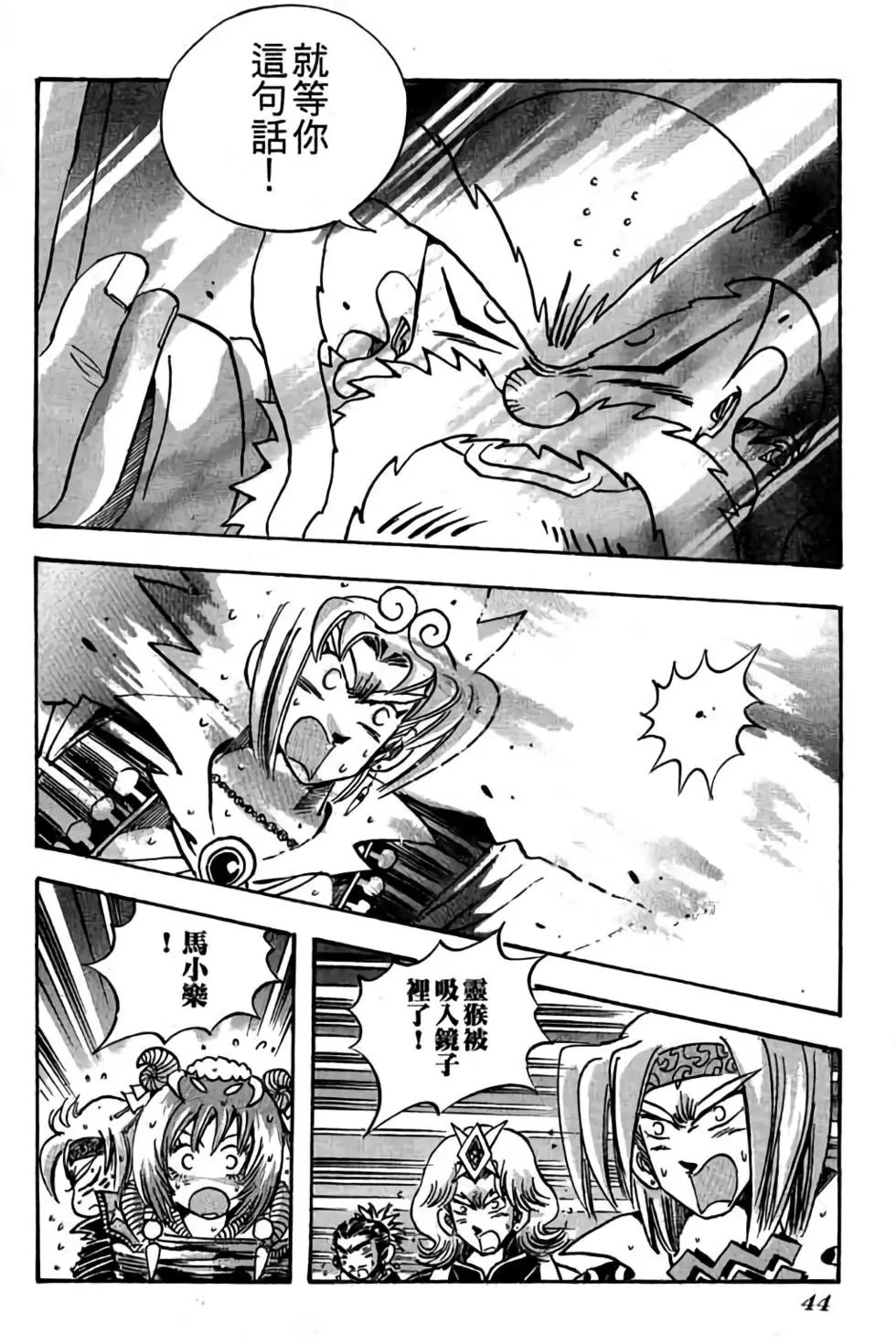 第26卷