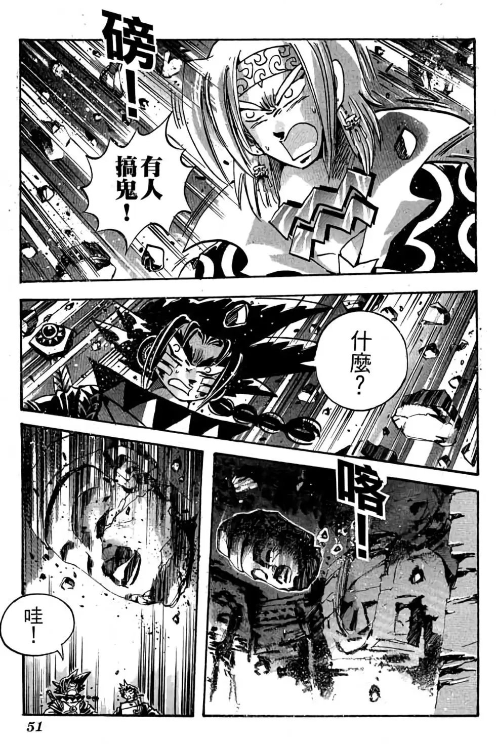 第26卷