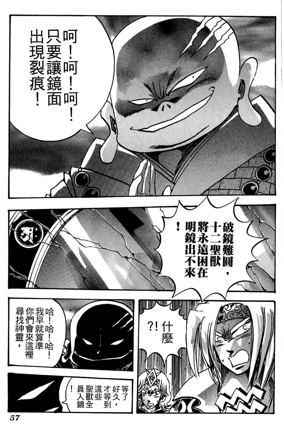 第26卷