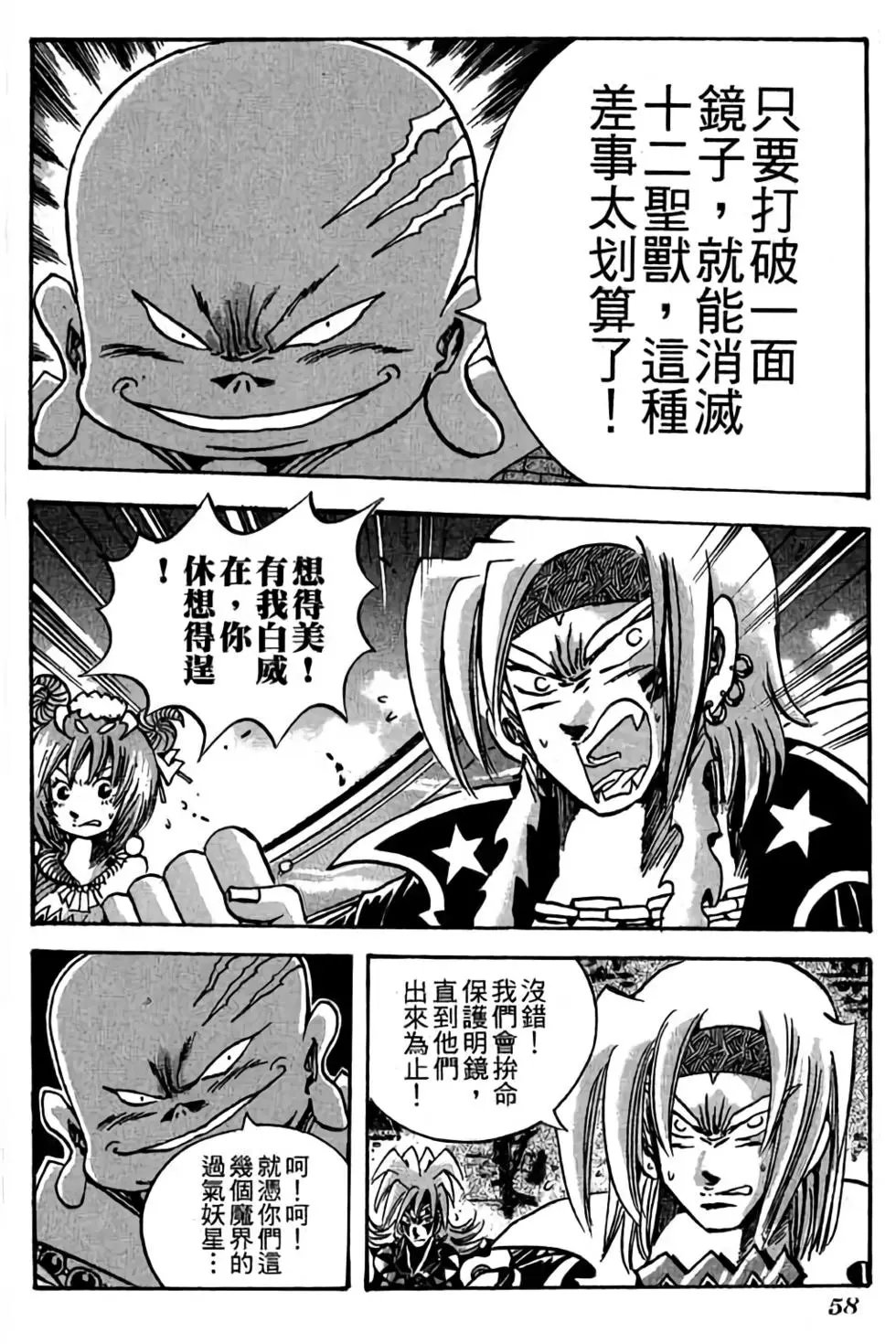 第26卷