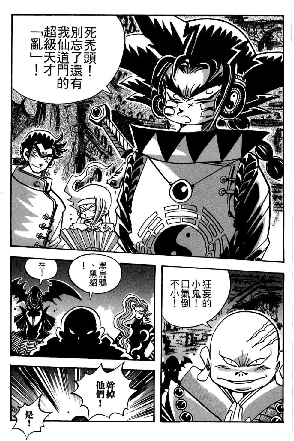 第26卷