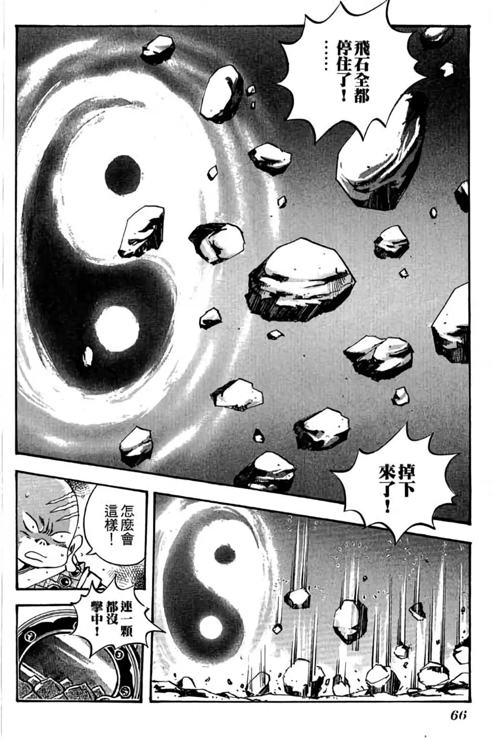 第26卷