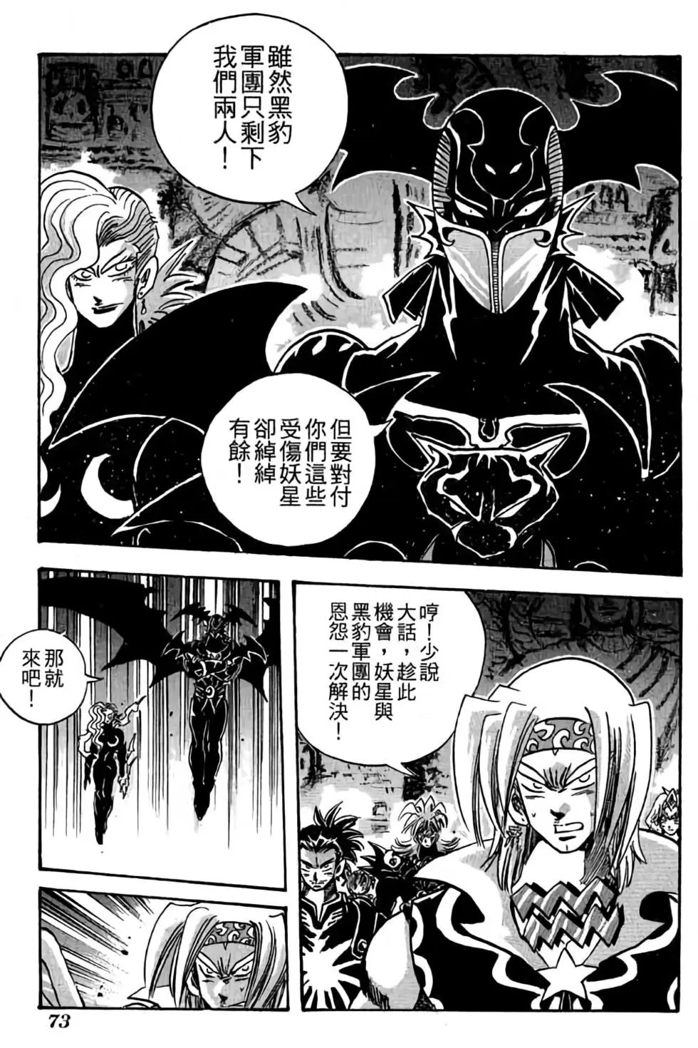 第26卷