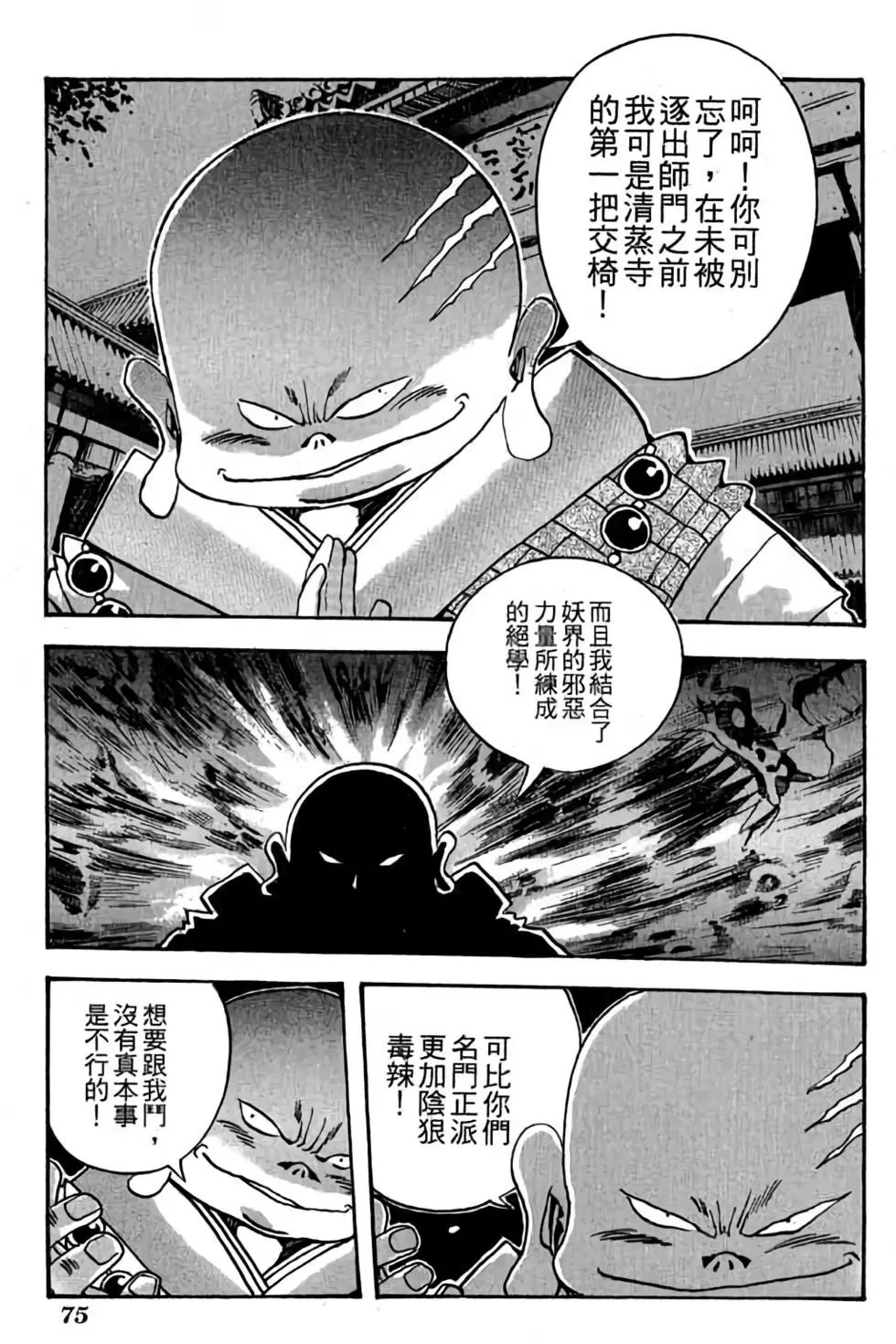 第26卷
