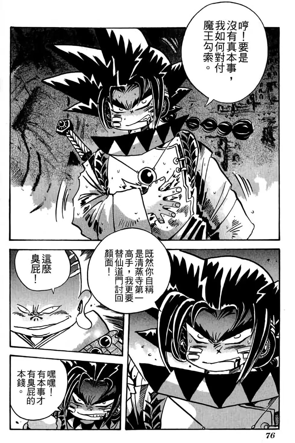 第26卷