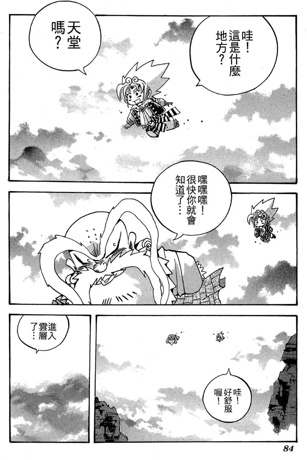 第26卷