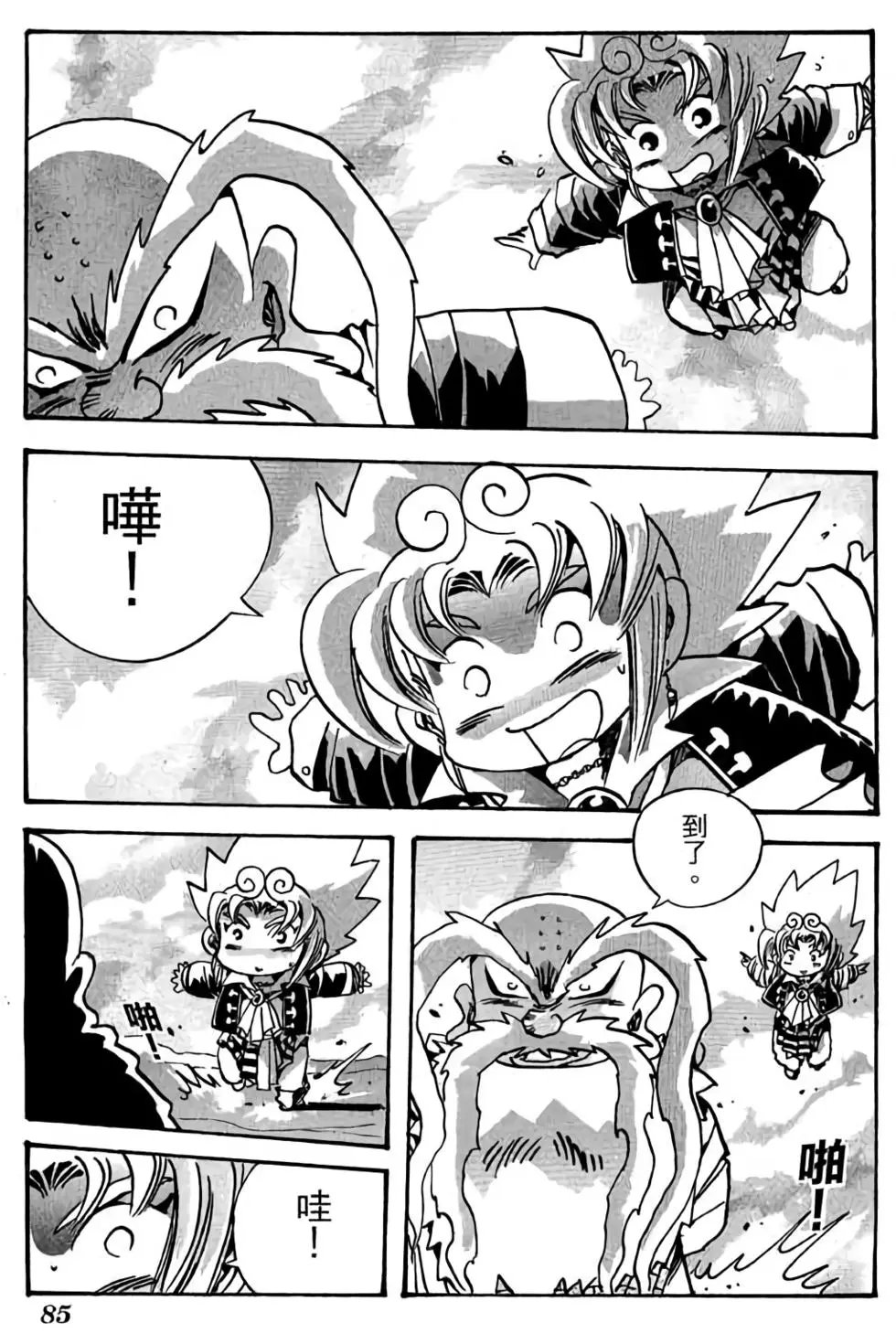 第26卷