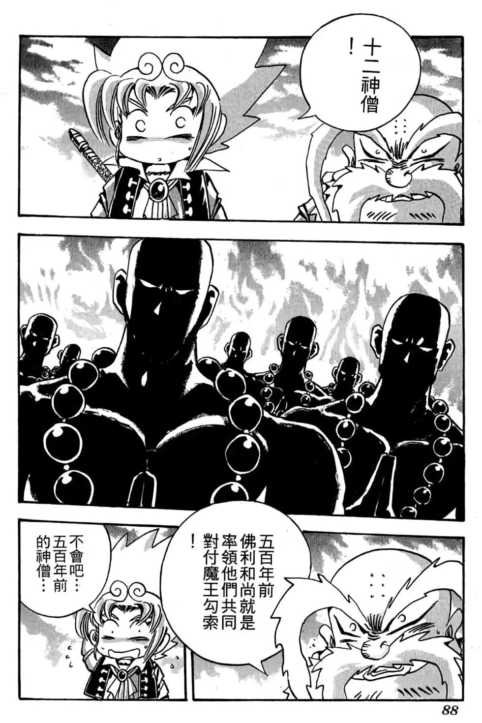 第26卷