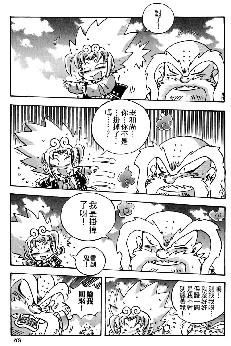 第26卷