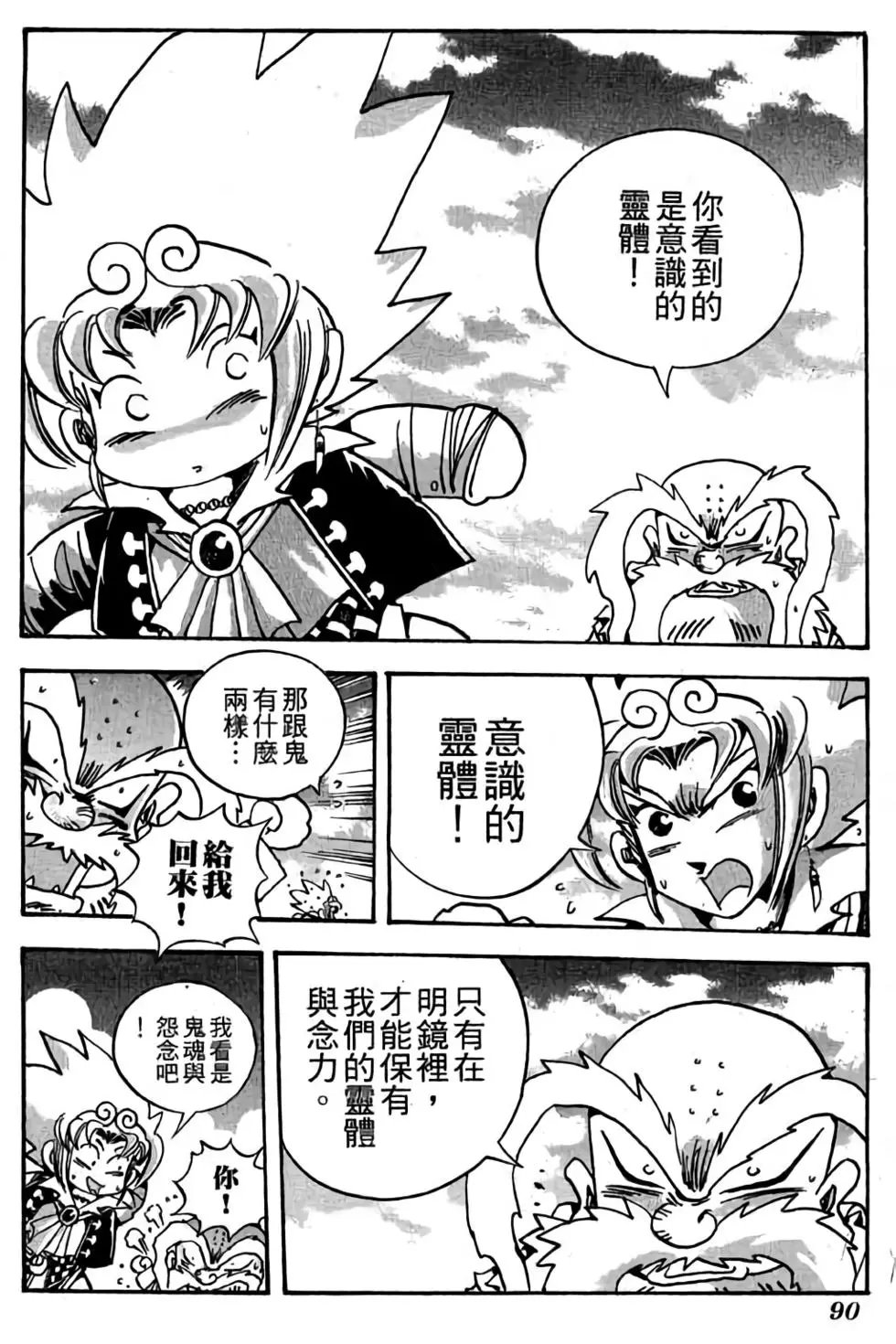 第26卷
