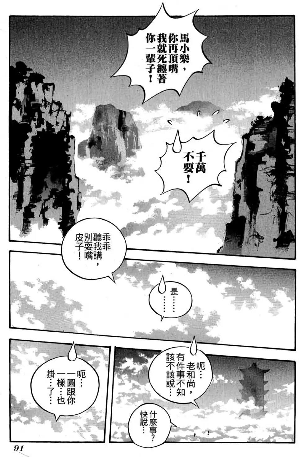 第26卷