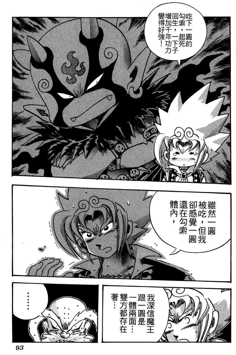 第26卷