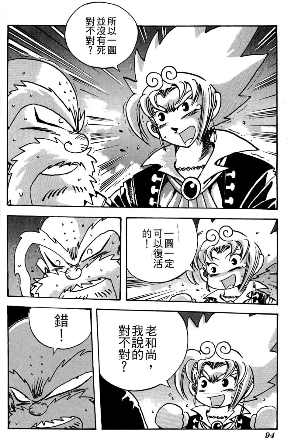 第26卷
