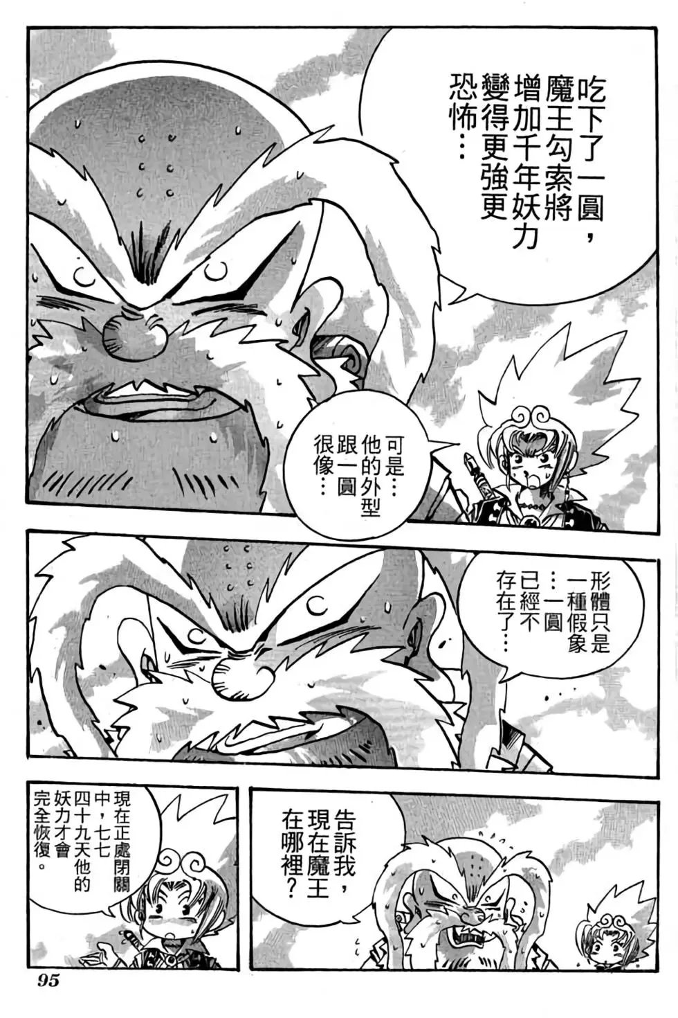 第26卷