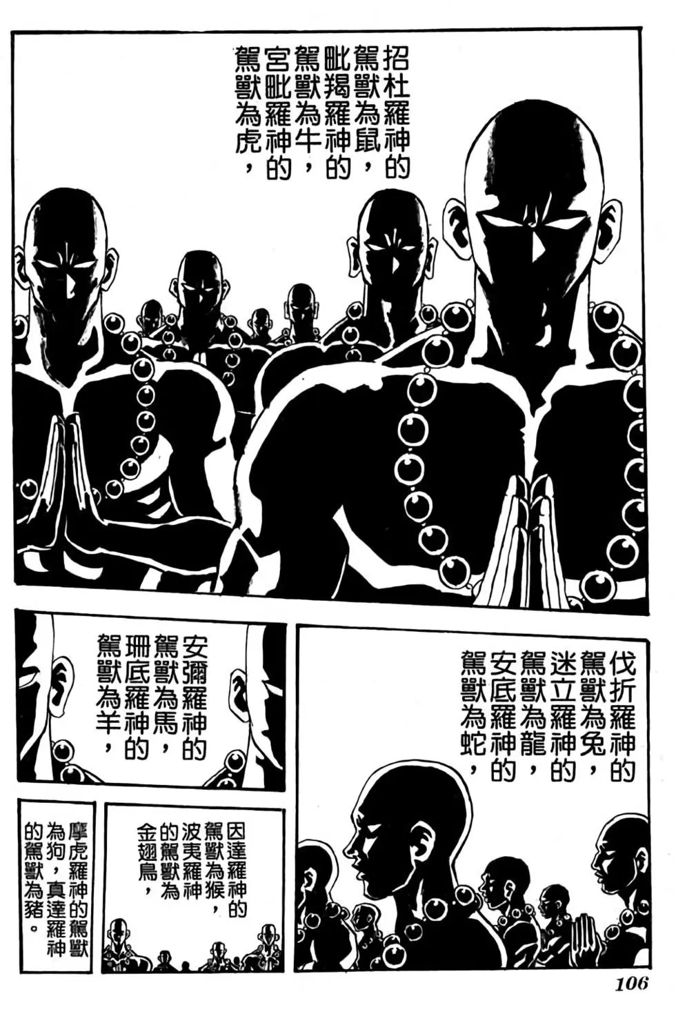 第26卷