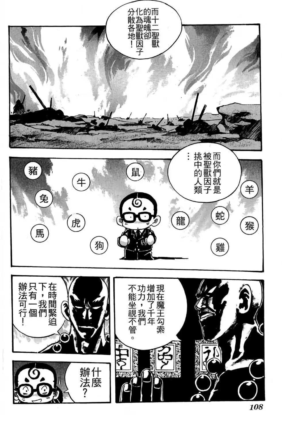 第26卷