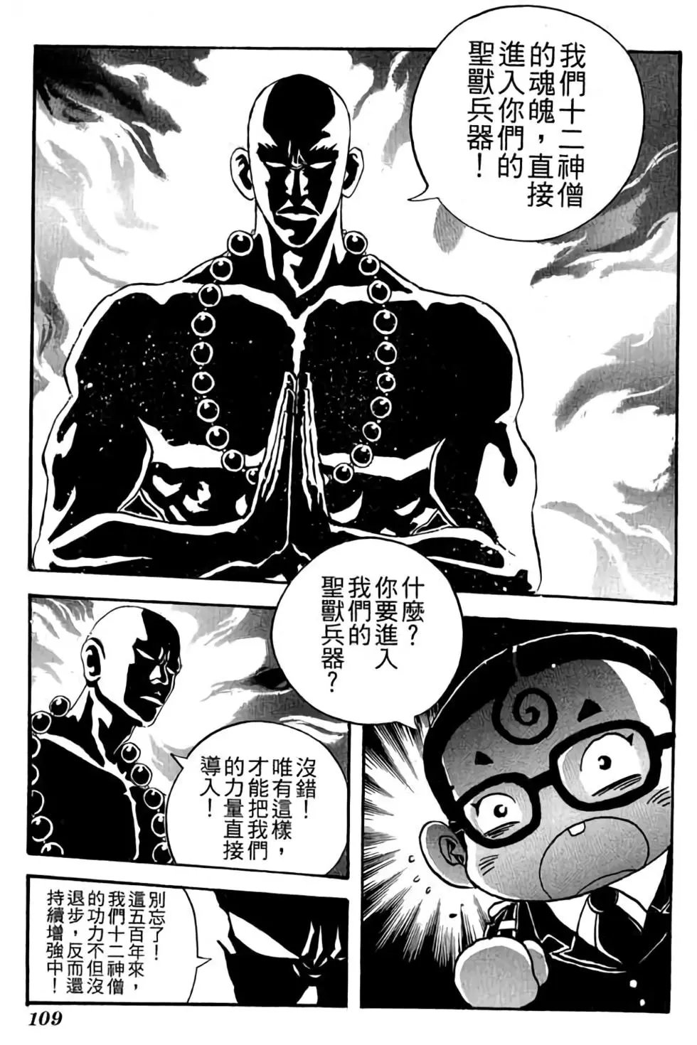第26卷