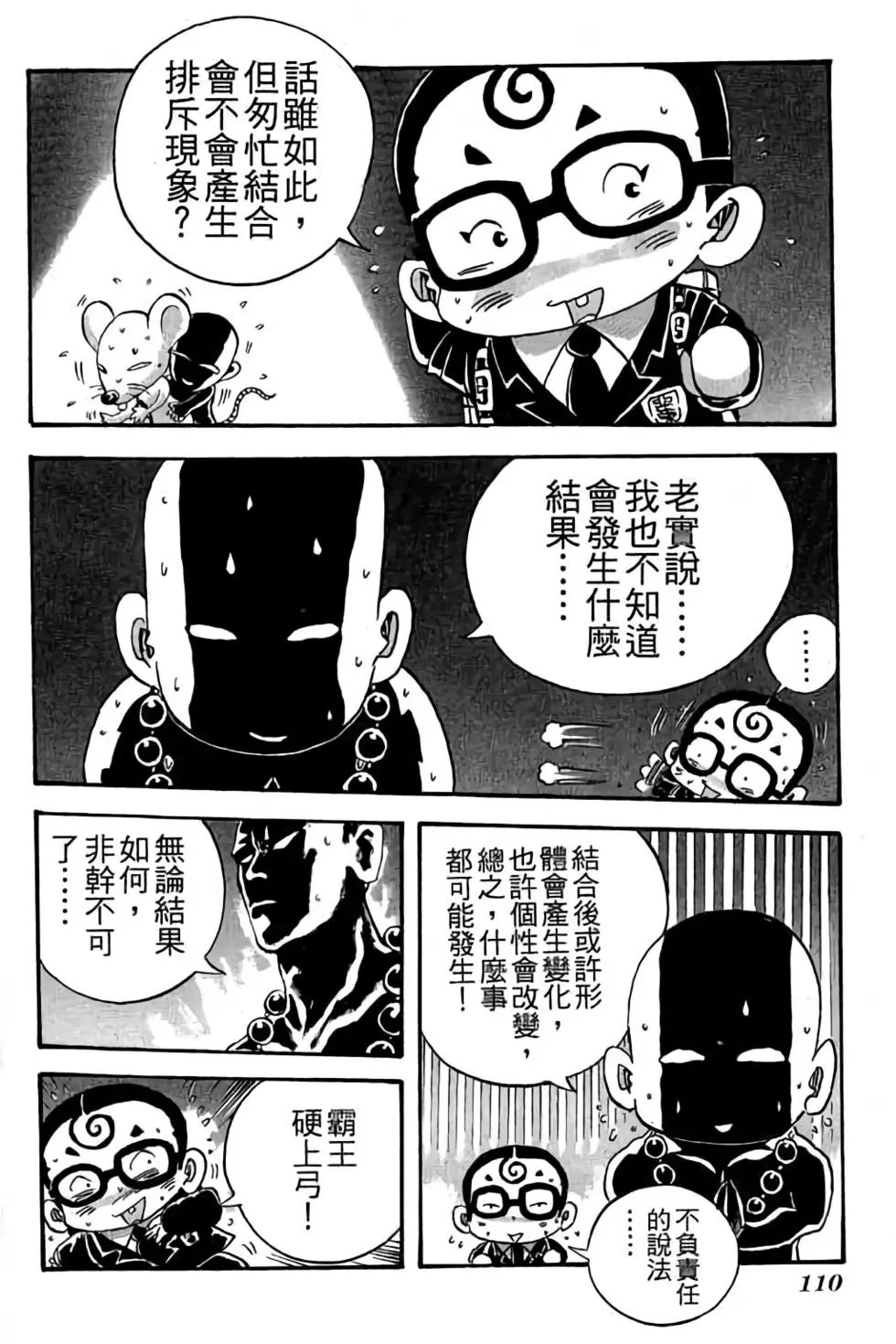 第26卷
