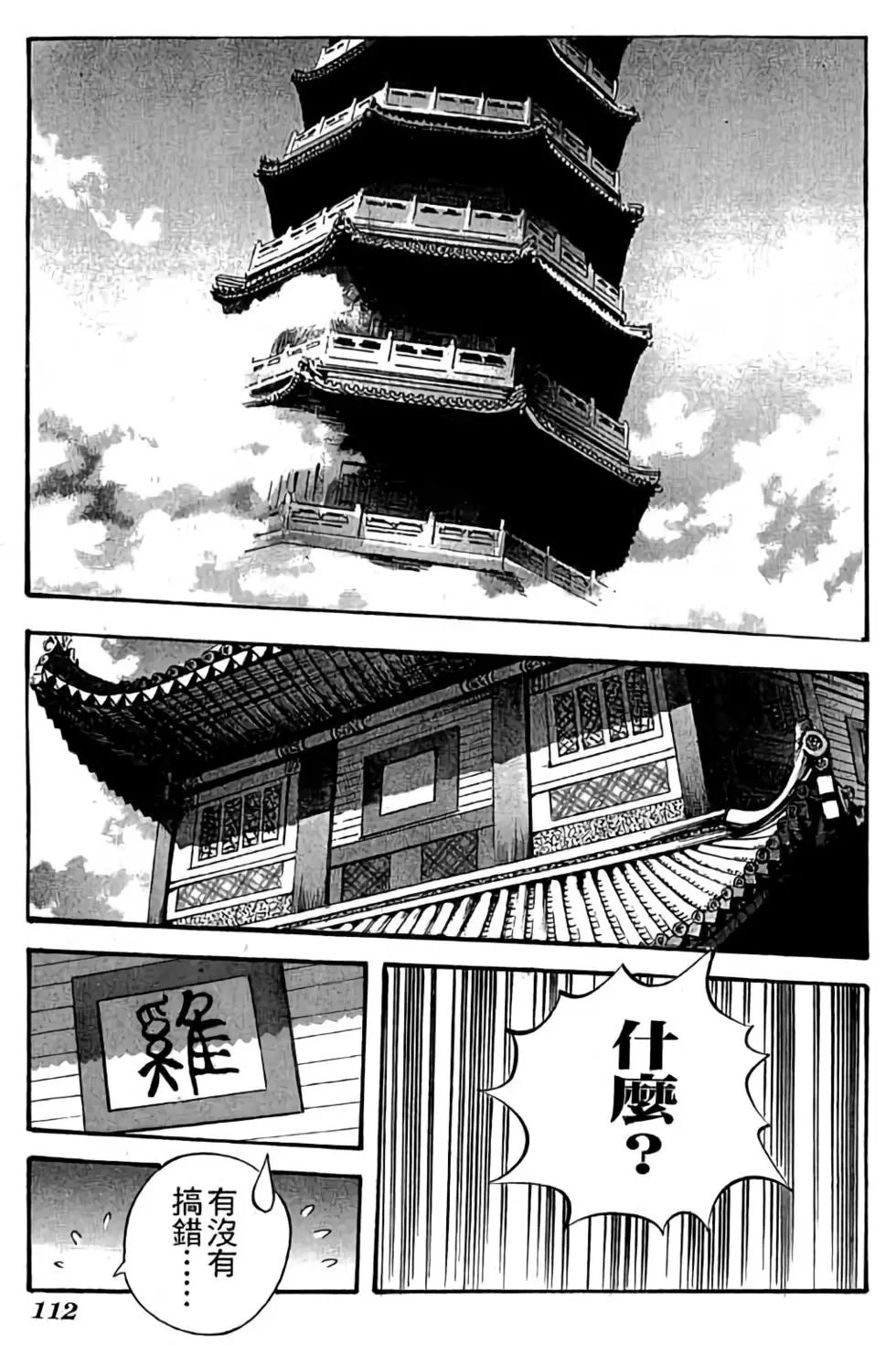 第26卷
