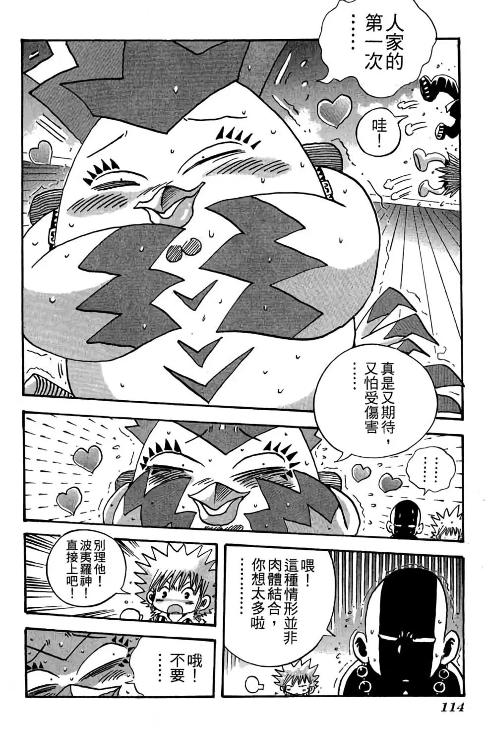 第26卷