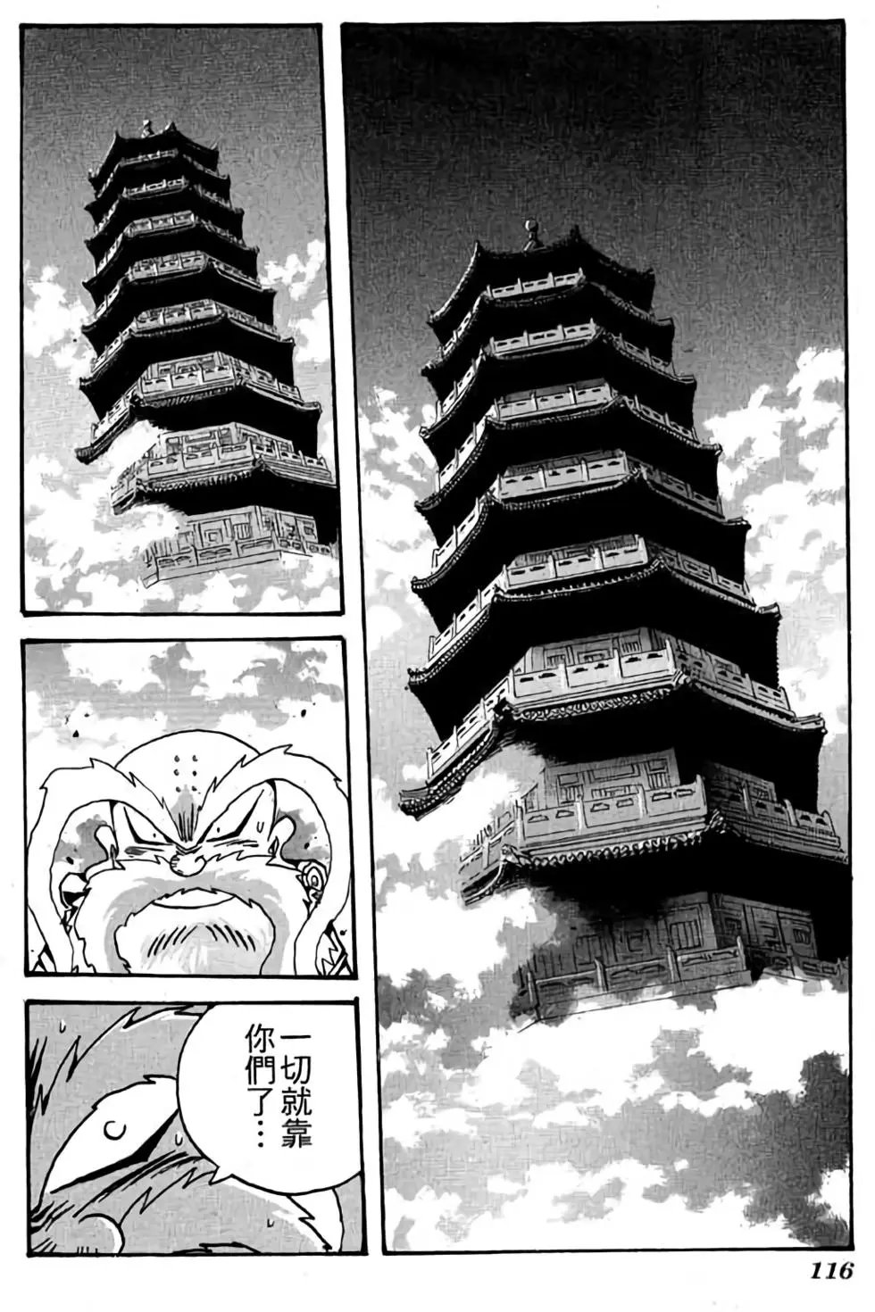 第26卷