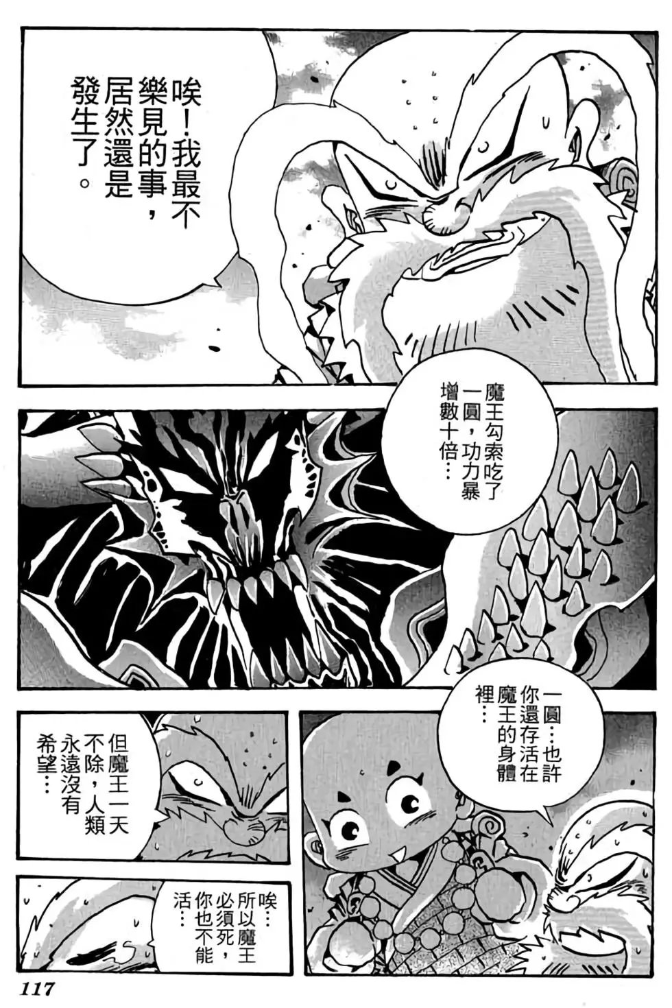 第26卷