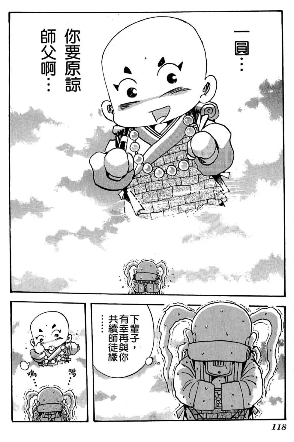 第26卷
