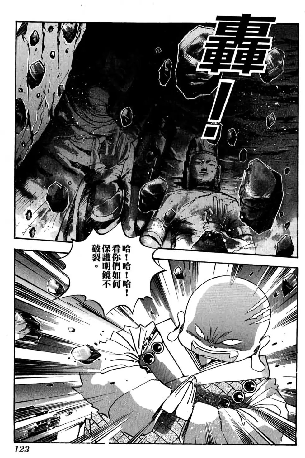 第26卷