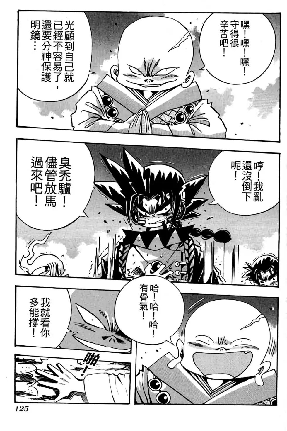 第26卷