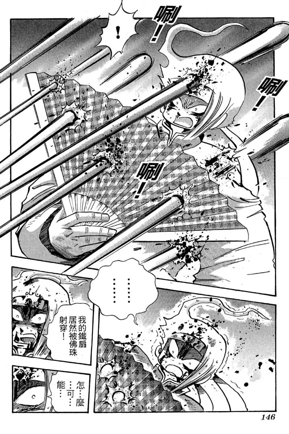 第26卷
