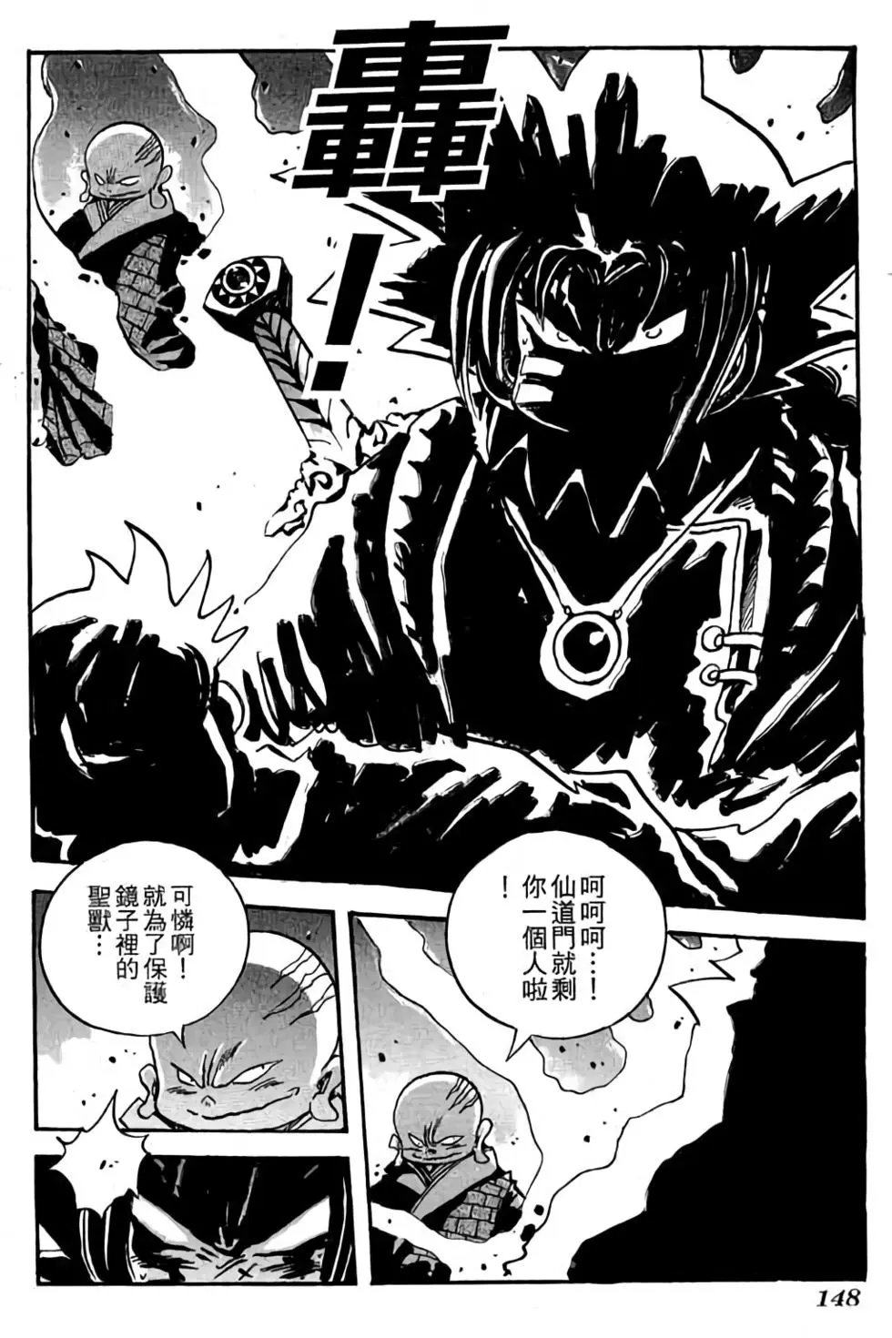第26卷