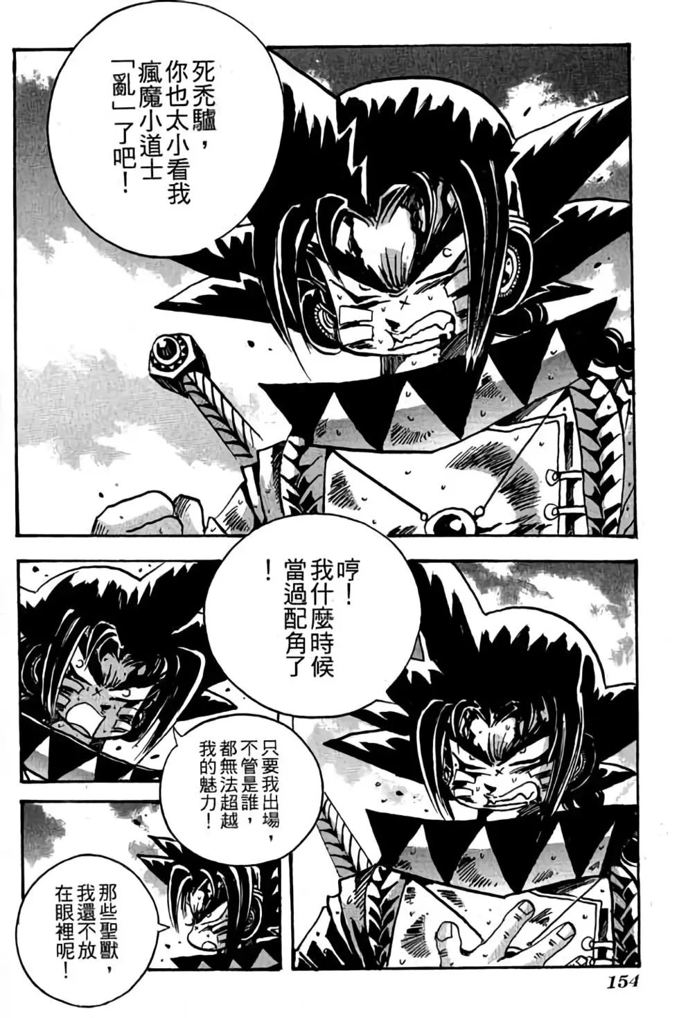 第26卷