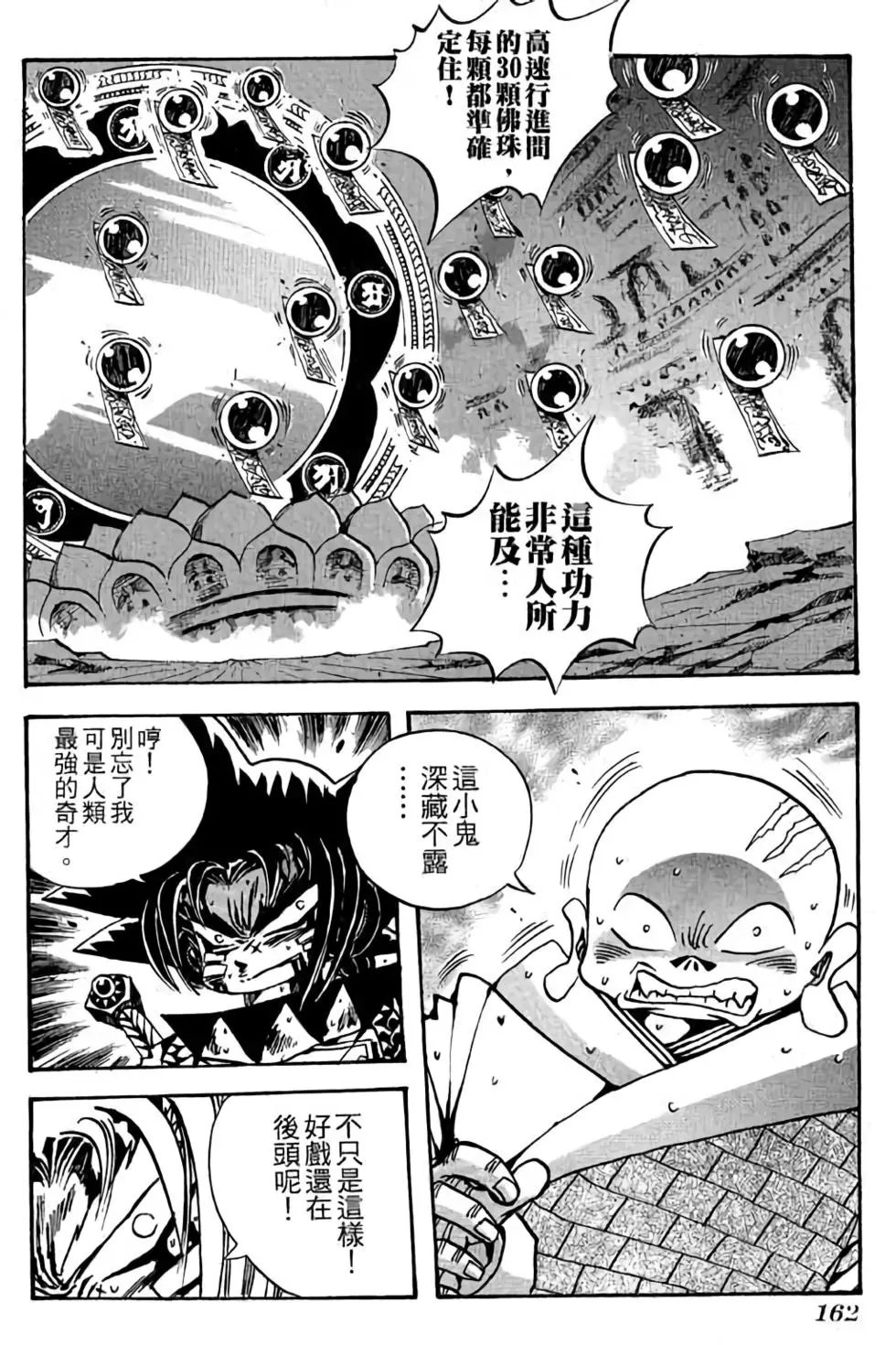 第26卷