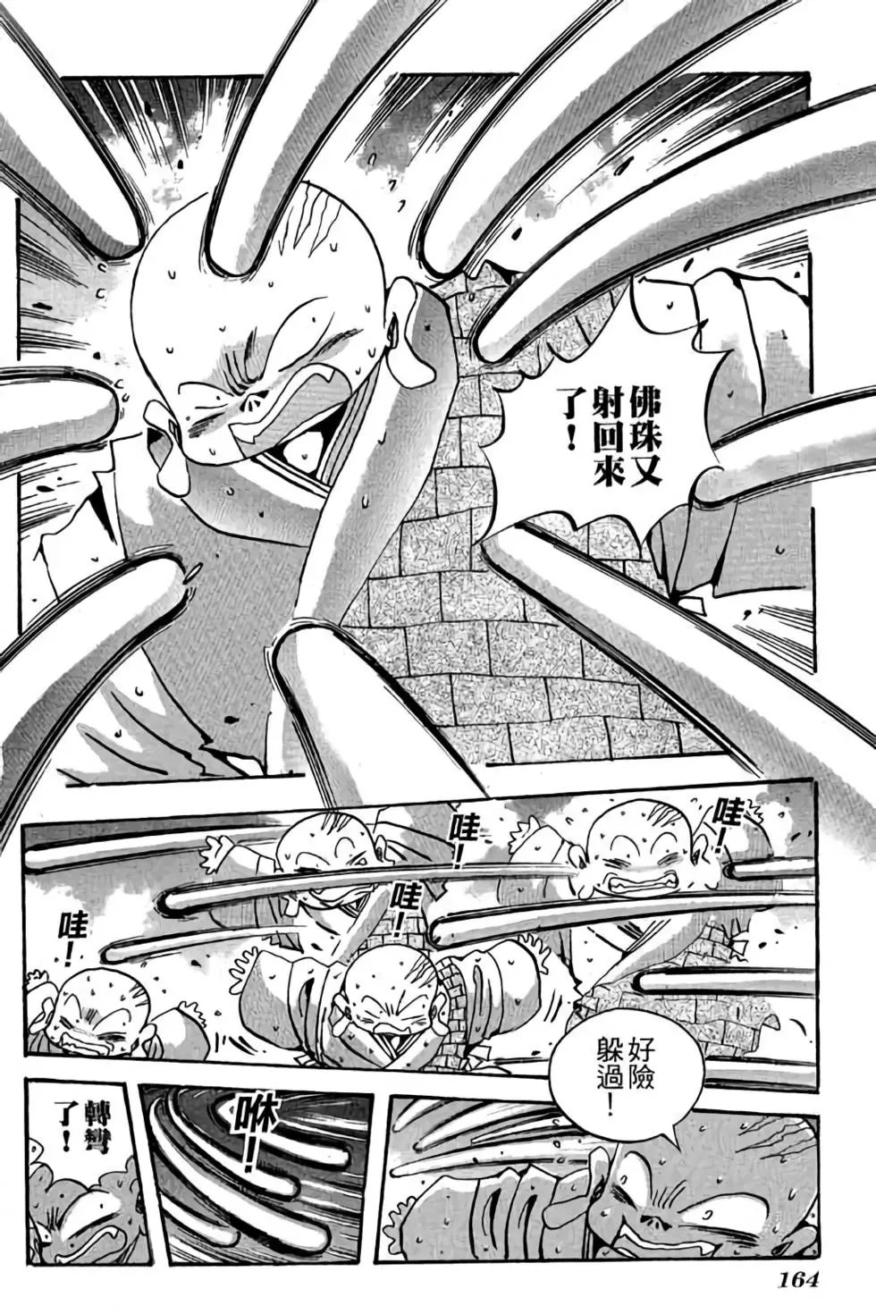 第26卷