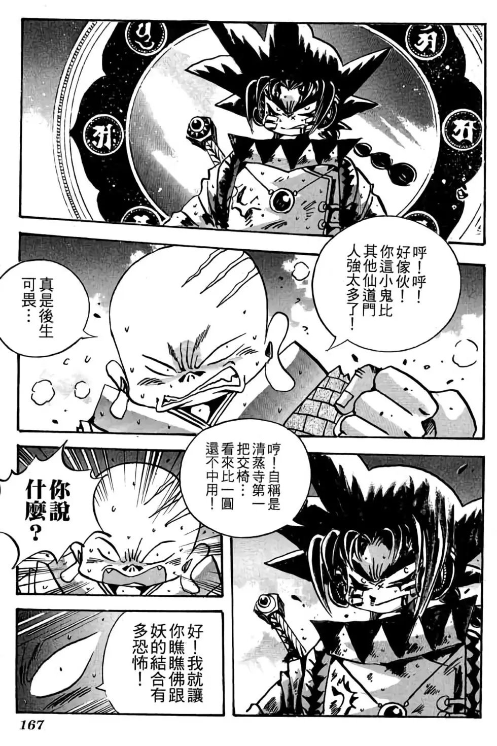 第26卷