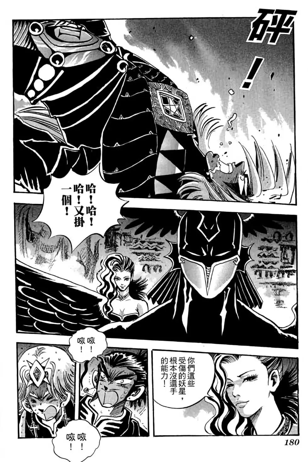 第26卷