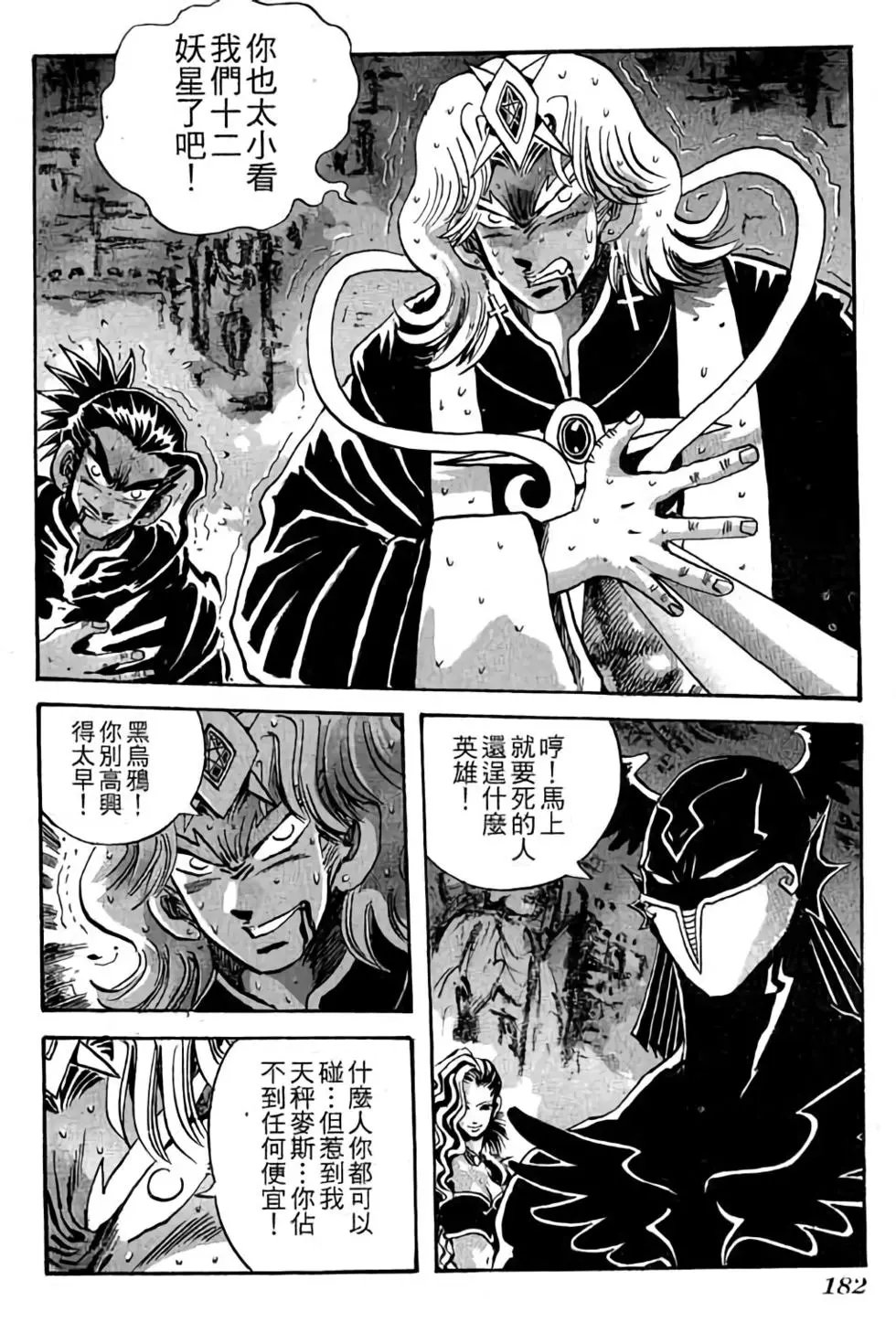 第26卷